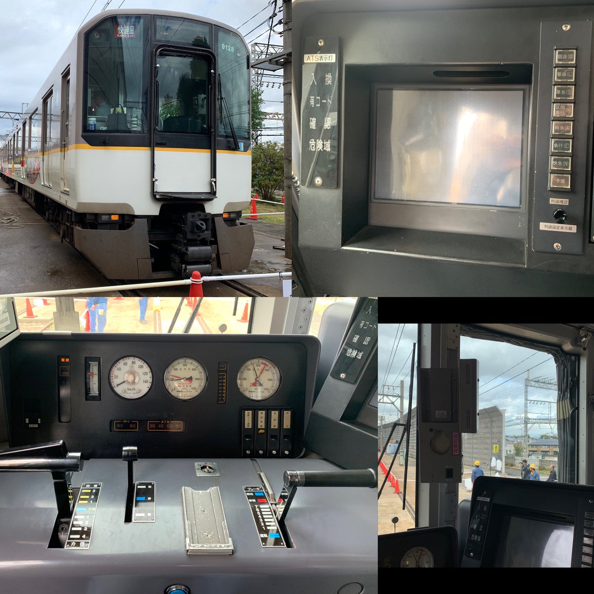 近鉄シリーズ21 - অনুসন্ধান / X