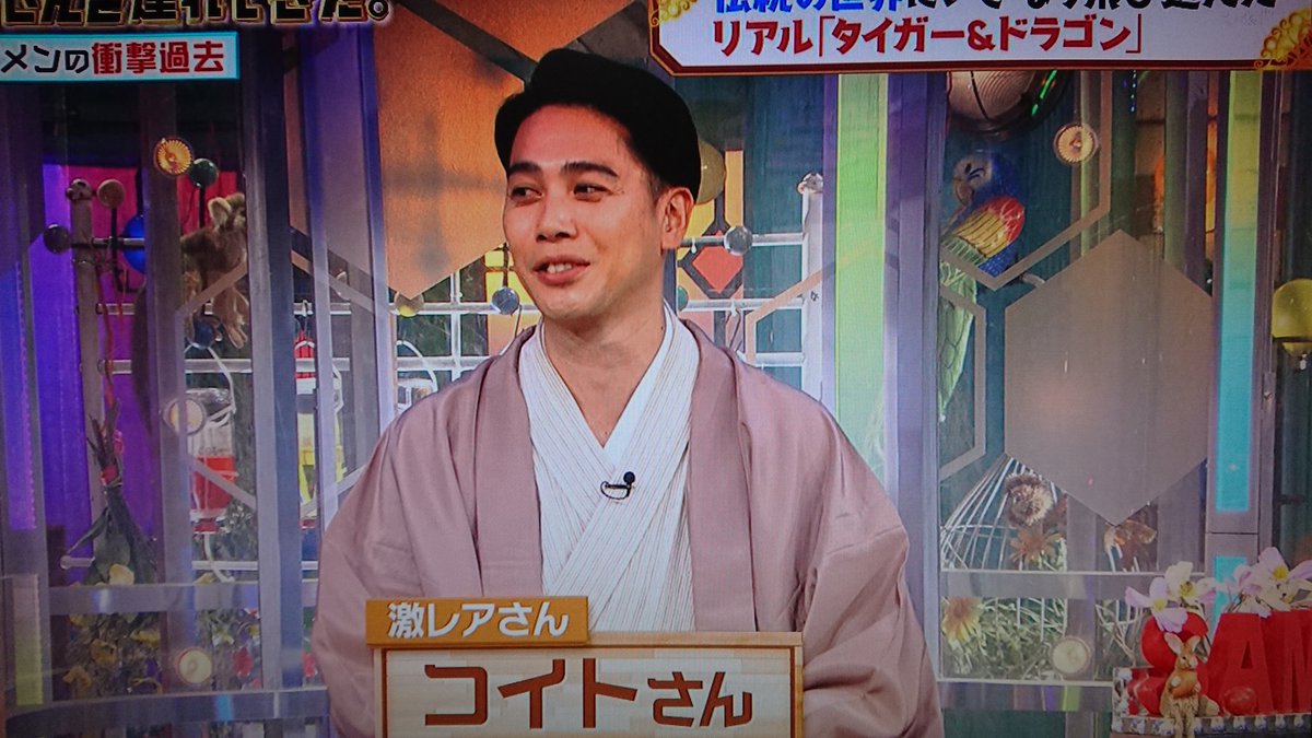 落語の知識ゼロのまま落語界に入っちゃった元暴走族総長 激レアさん Togetter 落語の知識ゼロのまま落語界に入っちゃった元暴走族総長 激レアさん Togetter