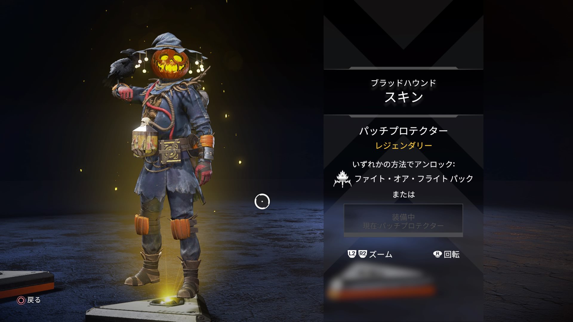 ブラハ スキン Apex Legends ブラッドハウンドのtwitchプライム限定スキン 主神の御心 が配信 Prime Gaming