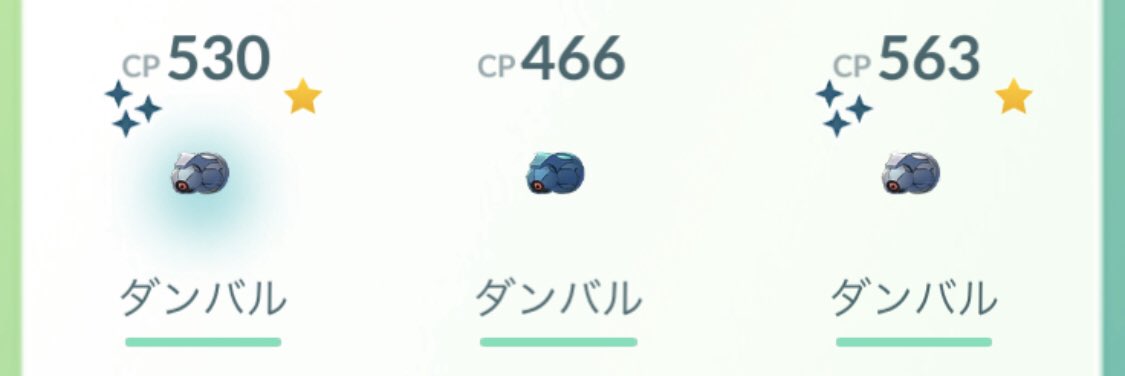 𝕋𝕠𝕥𝕠 おまけ さらに数日前 初めてタマゴから孵った色違いっ子はダンバル先輩でした