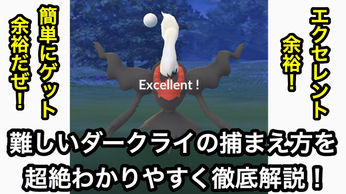 ポケモンgo Youtuberパピバビch Papibabichannel Twitter
