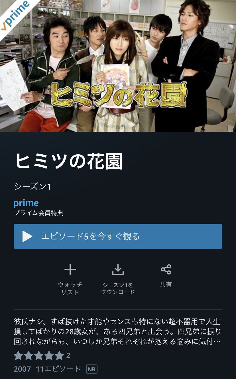 Saori Saorichocolat Twitter