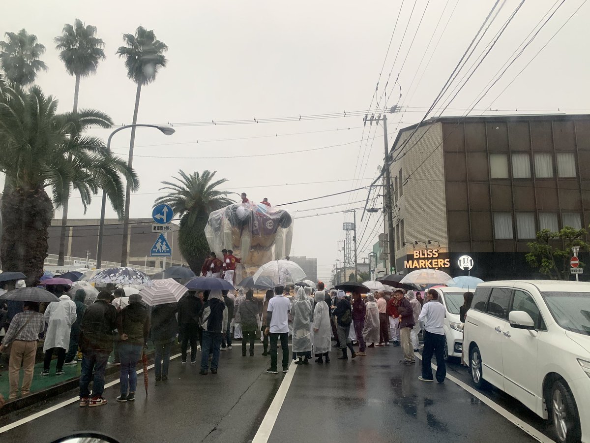 sarakapo53's tweet photo. 台湾からの帰国からの祭り〜で、雨。
喧嘩もないし。ま、来年船御幸見れるから嬉しいのだ₍₍Ϡ(੭•̀ω•́)੭✧⃛ https://t.co/3j4iSh6Mmb