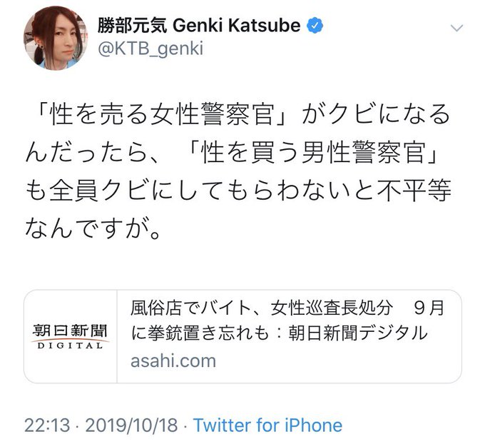 クソリプ の評価や評判 感想など みんなの反応を1時間ごとにまとめて紹介 ついラン