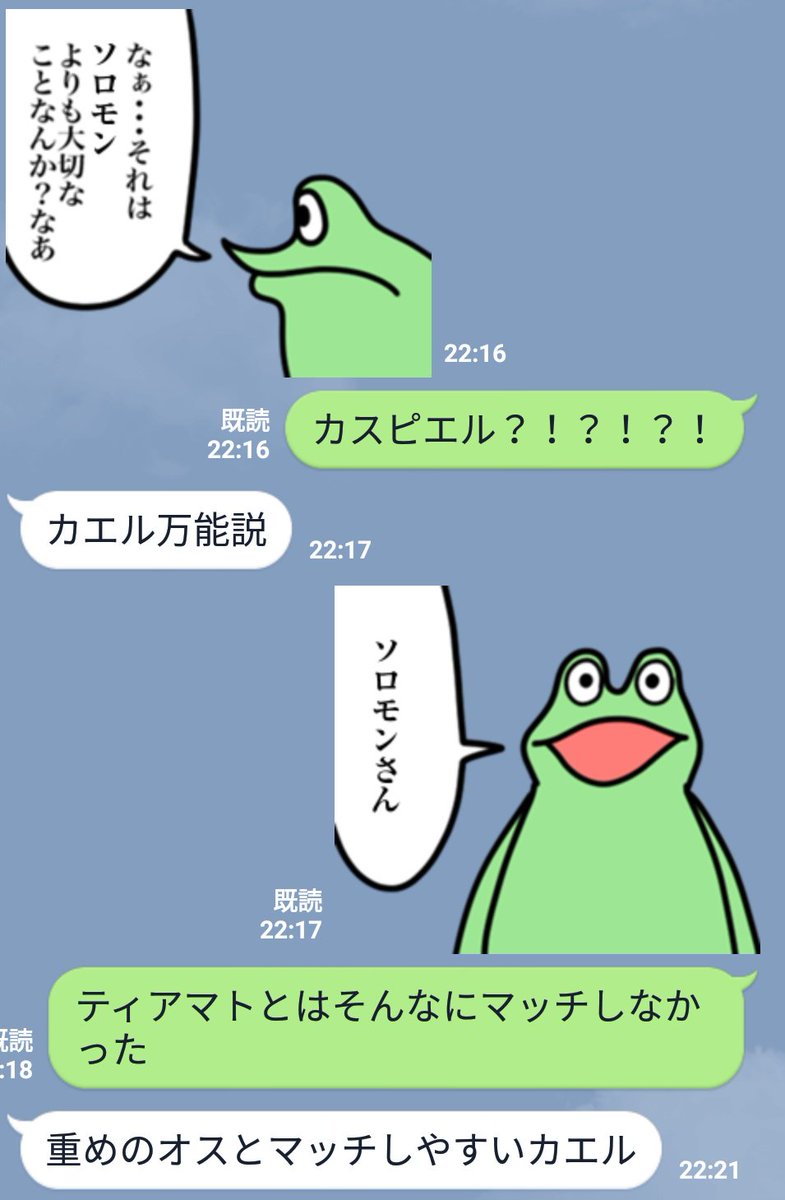 Big Love 
