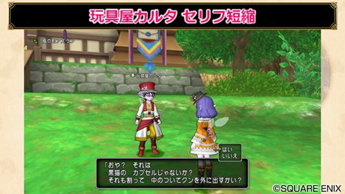 ドラゴンクエストx 公式 En Twitter バージョン5 0 システム設定にあった ついてクン機能設定 を キャラ設定内の ついてクン設定 と統合しました 自分のついてクンだけ効果音を再生する設定ができるように お気に入り設定ができるようになりました 2回め ドラゴンクエストx 公式 En Twitter バージョン5 0 システム設定にあった ついてクン機能設定 を キャラ設定内の ついてクン設定 と統合しました 自分のついてクンだけ効果音を再生する設定ができるように お気に入り設定ができるようになりました 2回め