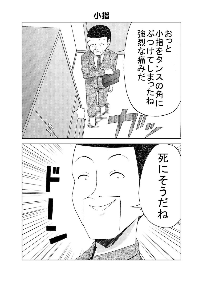 ノリと勢い 