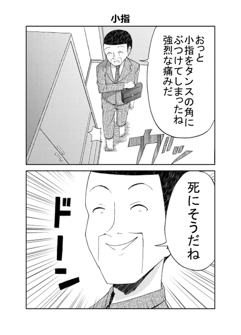 ノリと勢い 