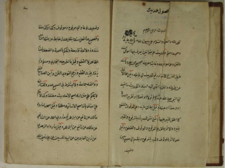 AbdullahFahimi2's tweet photo. رسالة في أصول الحديث للعلامة الشيخ محمد حياة السندي ثم المدني رحمه الله https://t.co/rxJc9vqyXu