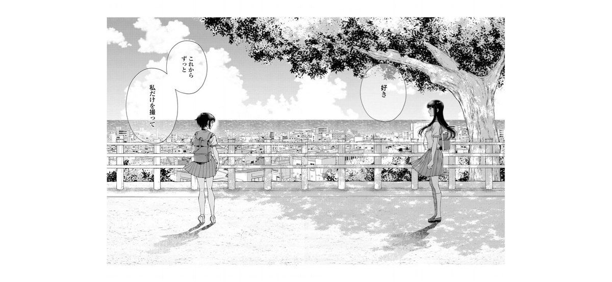 なんですって!(今知った)
私は見開き描くの大好き女なので、電子なら思う存分一枚絵で見られます。この機会にぜひどうぞ👇 https://t.co/D4K2MzejWM 