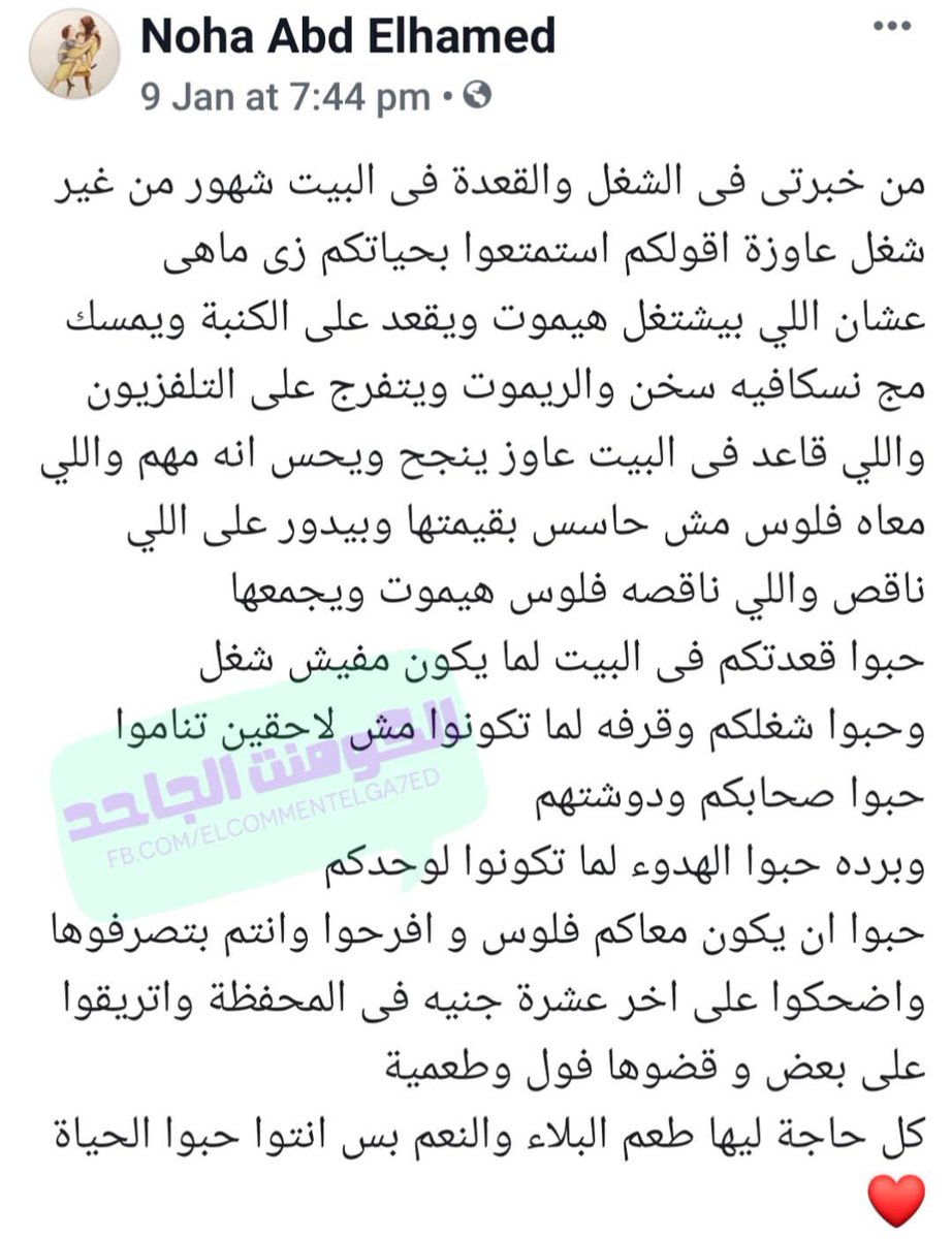 Sultanelsokary's tweet photo. https://t.co/Twxf8bHjii