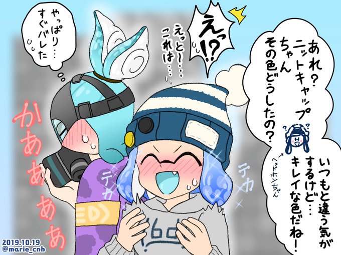 マスニトのtwitterイラスト検索結果 古い順