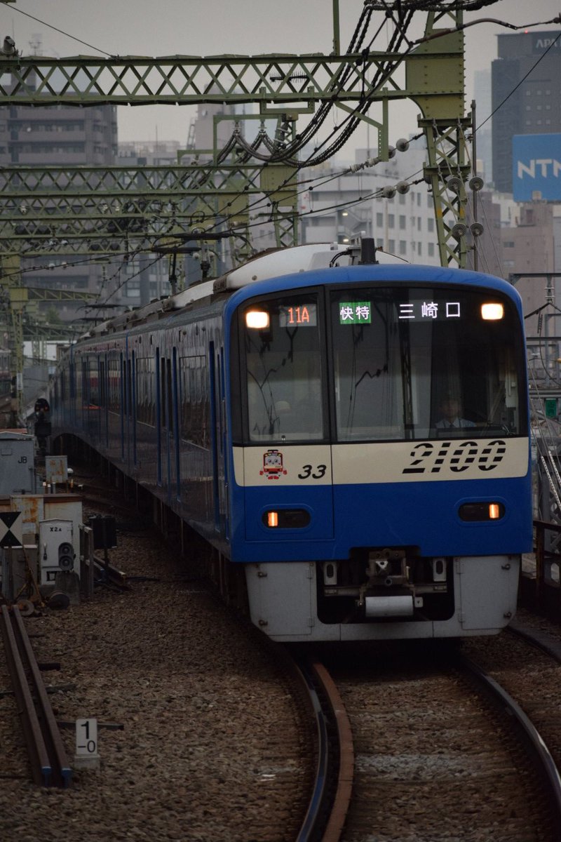 デハ8606 Meigeo 14 56に品川駅下りホーム泉岳寺方で撮った京急2133fの快特三崎口行です 現在の ブルースカイトレインです 京急電鉄 京急本線 久里浜線 京急久里浜線 2100形 京急2100形 ブルスカ Keikyublueskytrain T Co Xda5l1r5sv