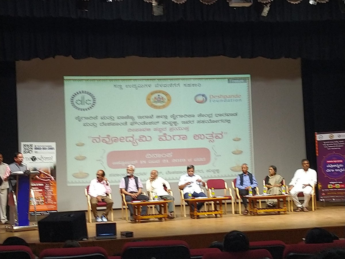 PavanMahendrak1's tweet photo. Navodyami Mega utsav 2019 https://t.co/qkOwnPrxp9