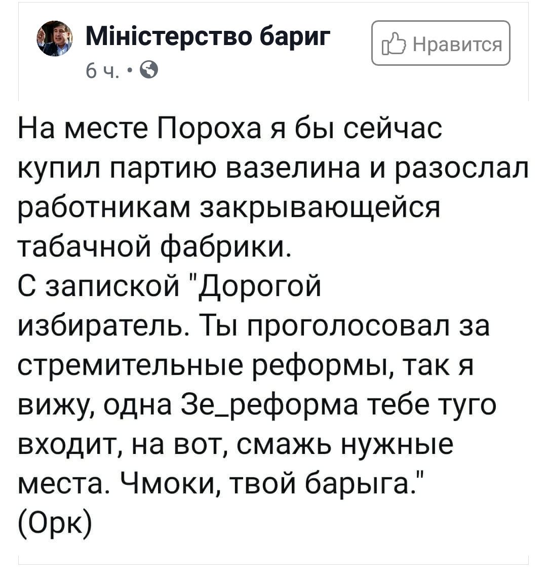 Кабмин упростил процедуру назначения субсидий для детдомов, военных и пенсионеров - Цензор.НЕТ 9819