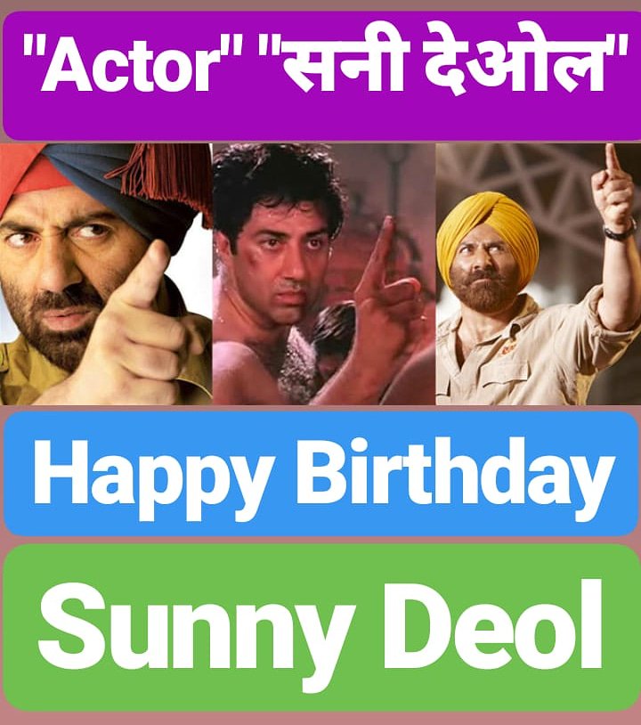 HAPPY BIRTHDAY       Sunny Deol 
Famous Bollywood Actor  