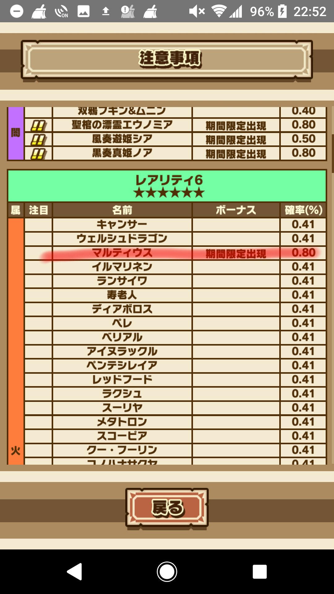 タダッチ 虹翼 7th Wing Gm 虚式茈 در توییتر 欲しいのはsidebだけだけど 未所持9 65 狙い駒4 だから ハツミガチャになりそうで ちと微妙だな サモンズボード タダッチ 虹翼 7th Wing Gm 虚式茈 در توییتر 欲しいのはsidebだけだけど 未所持9 65 狙い駒4 だから ハツミガチャになりそうで ちと微妙だな サモンズボード