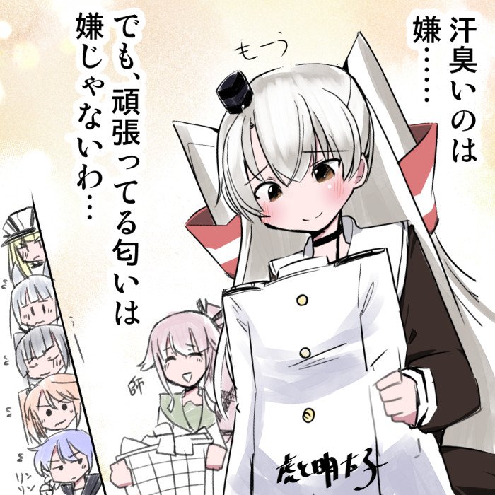 #艦これ版深夜の真剣お絵描き60分一本勝負 
#艦これ版真剣お絵描き60分一本勝負_20191019
天津風 いい女になる! 