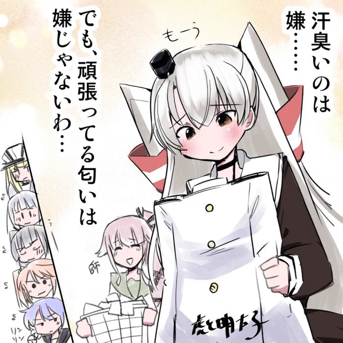 #艦これ版深夜の真剣お絵描き60分一本勝負 
#艦これ版真剣お絵描き60分一本勝負_20191019
天津風 いい女になる! 