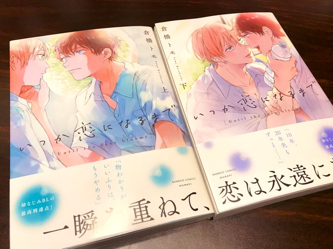 倉橋トモさん と Yoshi Yuco のやりとり 1 Whotwi グラフィカルtwitter分析 倉橋トモさん と Yoshi Yuco のやりとり 1 Whotwi グラフィカルtwitter分析