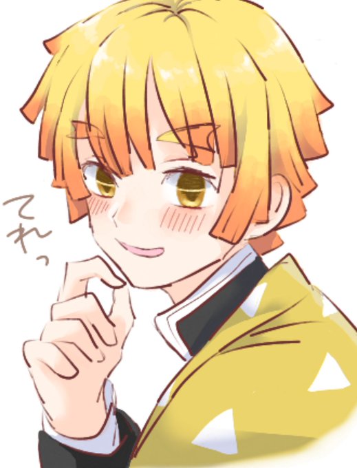 ごまつなさんがTwitterに投稿した我妻善逸(鬼滅の刃)のイラスト。