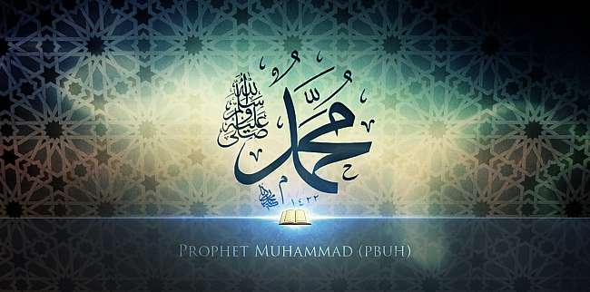 В. Пророк мухаммад на арабском. Сира жизнеописание пророка мухаммада. В. Пророк мухаммад аудио.