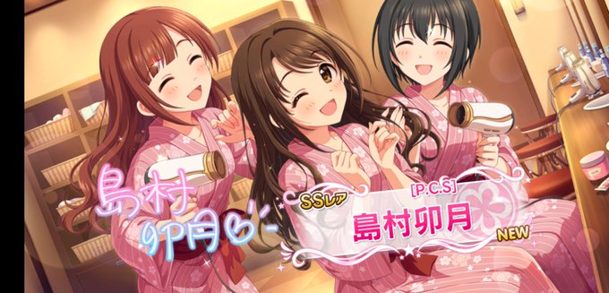 打ち上げのtwitterイラスト検索結果 古い順 打ち上げのtwitterイラスト検索結果 古い順