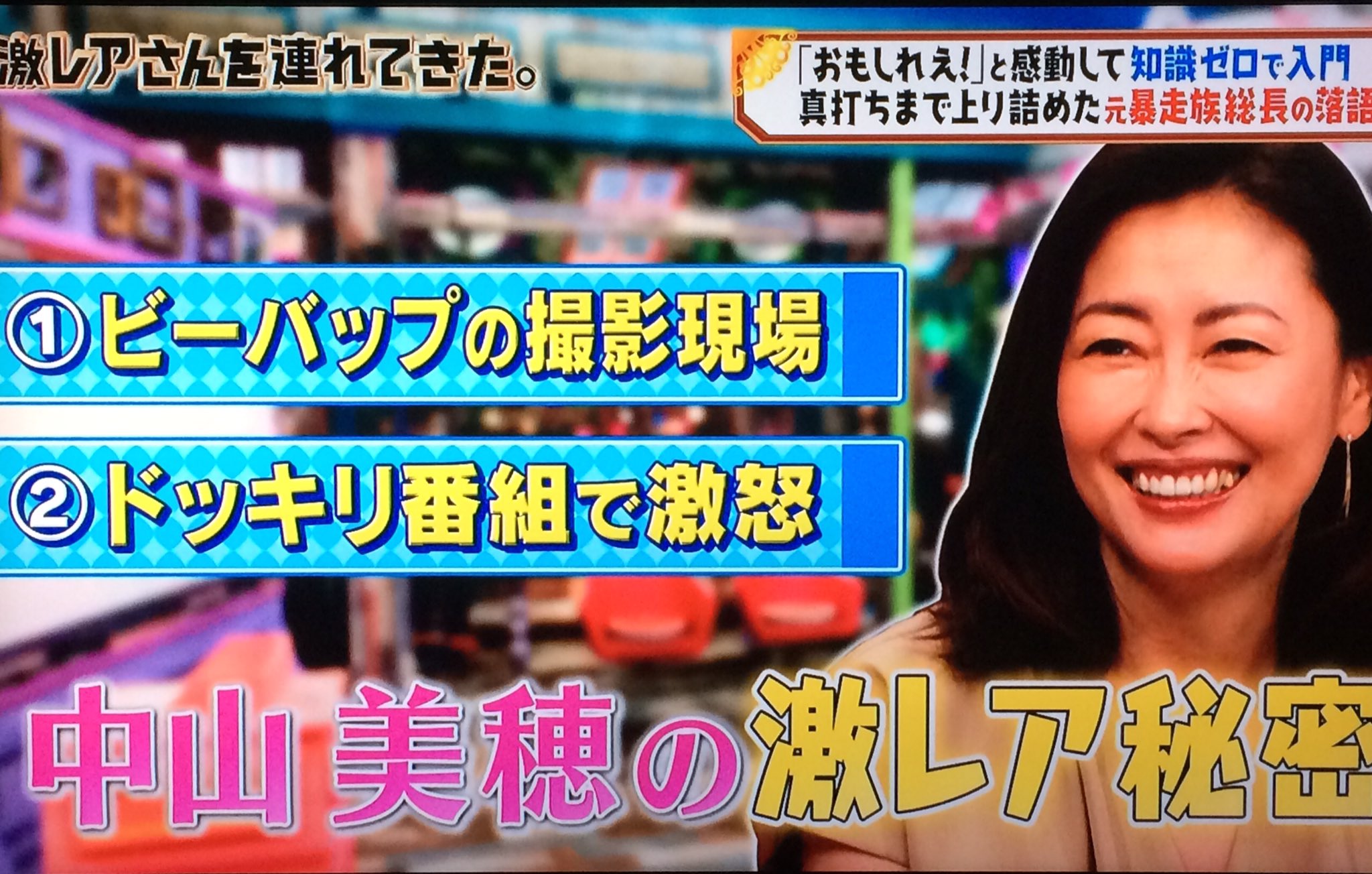 みほー❤︎* on X: 