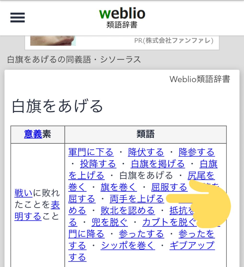 ここへ到着する かぶとをぬぐ 意味 すべての鉱山クラフトのアイデア