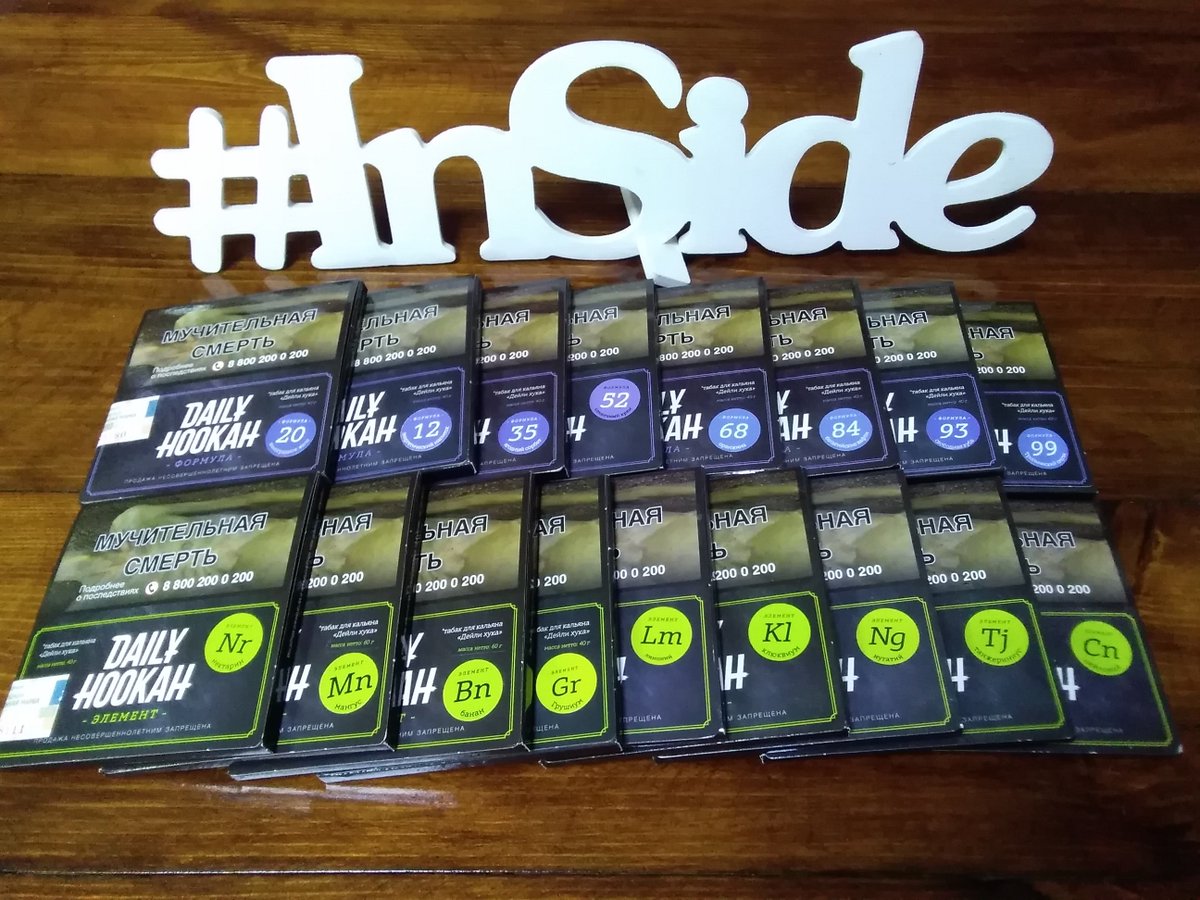 InSide_018's tweet image. Дейли Хука, полюбившийся легкий табак от Дарксайда в упаковке 40 граммов.