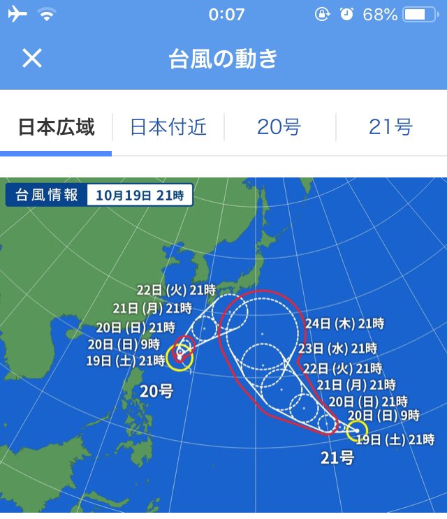 地球シミュレータ