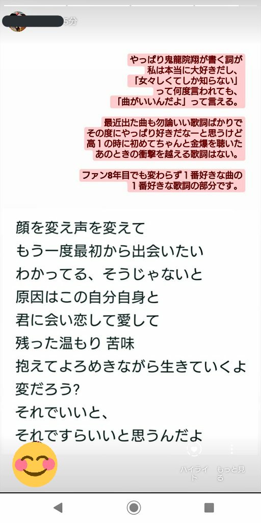 やなか 申し訳ないけど 今まで歌詞を良く知らず適当に うろ覚え 女々しくて を単純にノリが良くて好きだから唄ってた でも 改めて 冷静に歌詞を読み上げたら すっごい哀しい歌詞だった 辛いよ って言ってるんだもんね ゴールデンボンバー