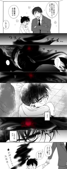 り ぶ Amclive00 さんのマンガ一覧 古い順 3ページ ツイコミ 仮