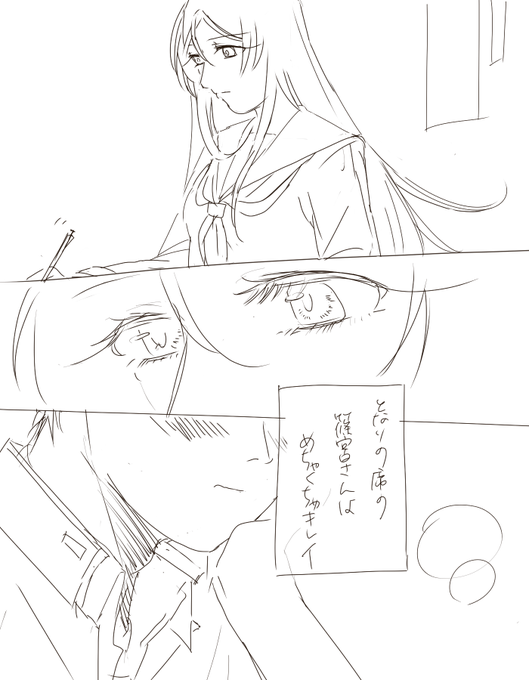 こういう感じの何のオチもないただのモブ漫画描きたい 