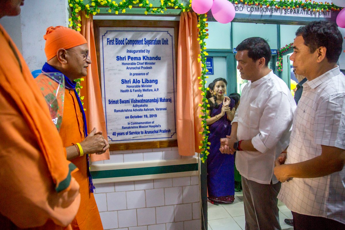 Pema Khandu པད མཁའ འག Inaugurated The Obstetrics Ward And The First Ever Blood Component Separation Unit In The State Today At Rama Krishna Mission Hospital Itanagar T Co 6uzaysqzgh