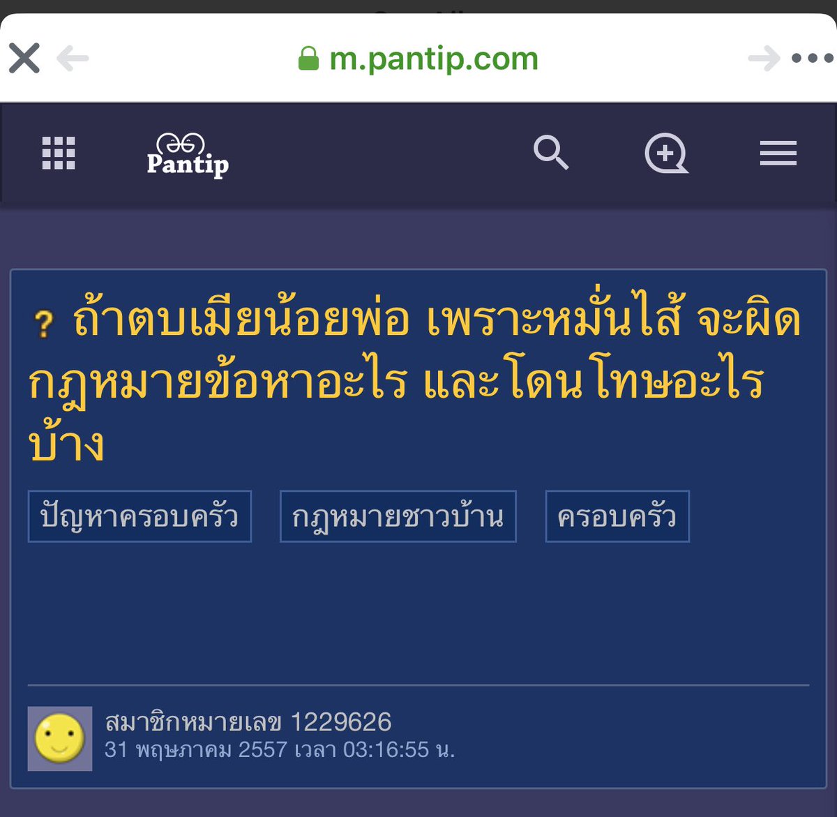 พล็อตเรื่องมันคุ้นๆปะแก