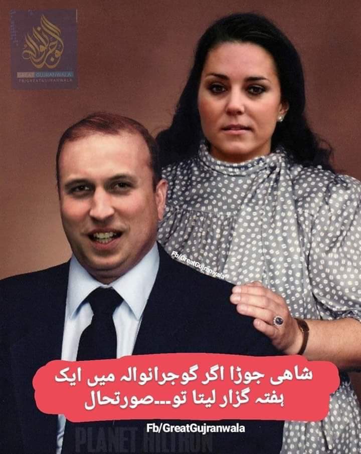 It’s so right! Isn’t it???? 😂🤣
#RoyalCouple 
#RoyalsVisitPakistan #RoyaltourPakistan