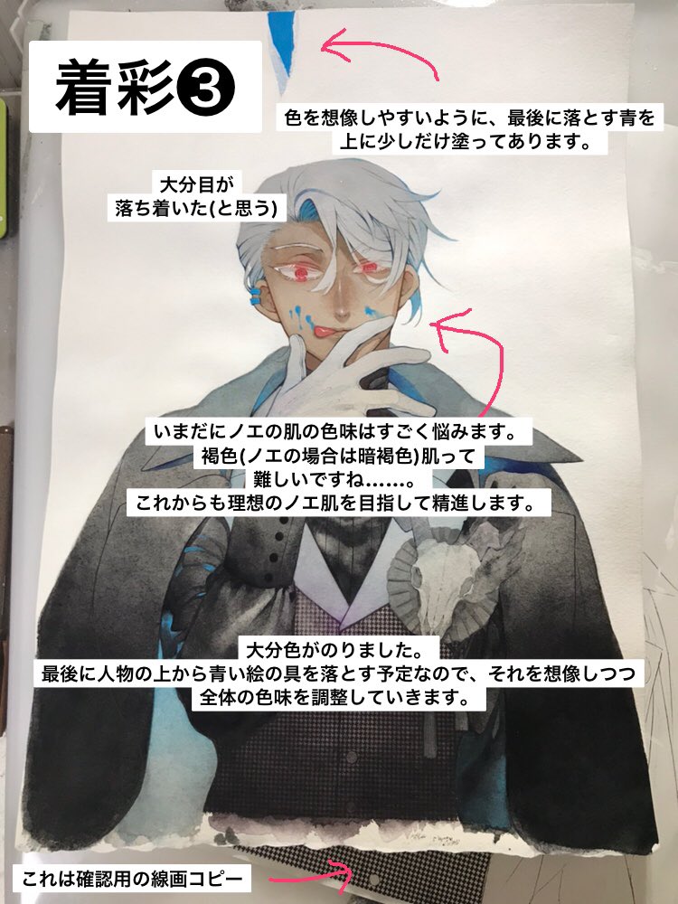 「本屋さんでお見かけになりましたらぜひ〜 」|望月淳@ヴァニタスの手記📘⛓単行本🔟巻発売中のイラスト