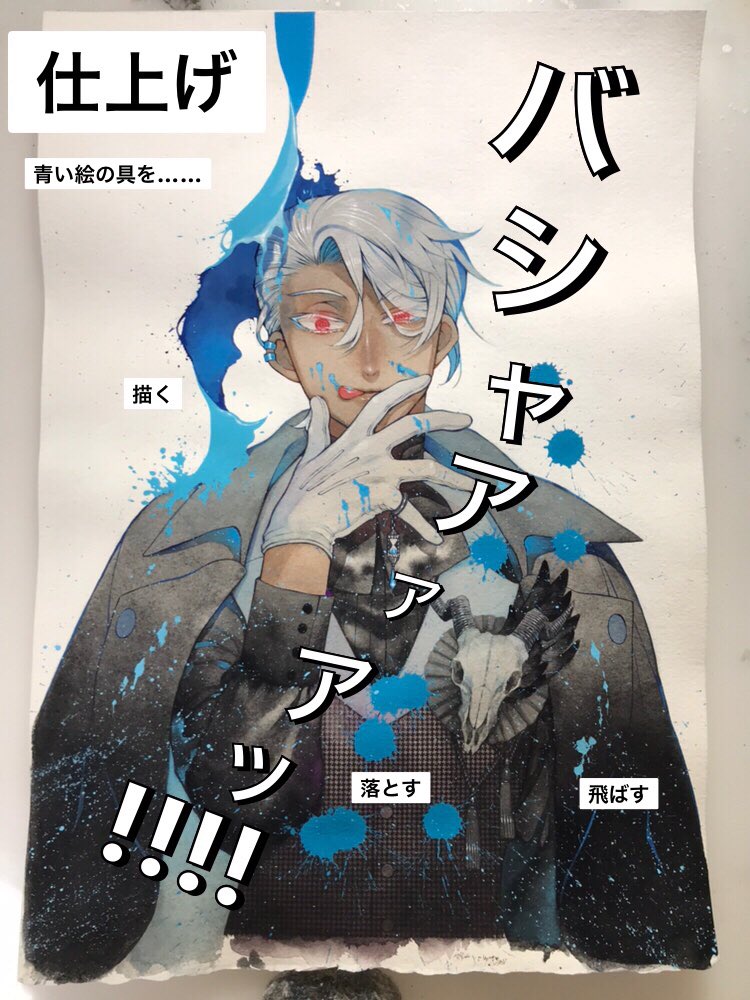 「本屋さんでお見かけになりましたらぜひ〜 」|望月淳@ヴァニタスの手記📘⛓単行本🔟巻発売中のイラスト