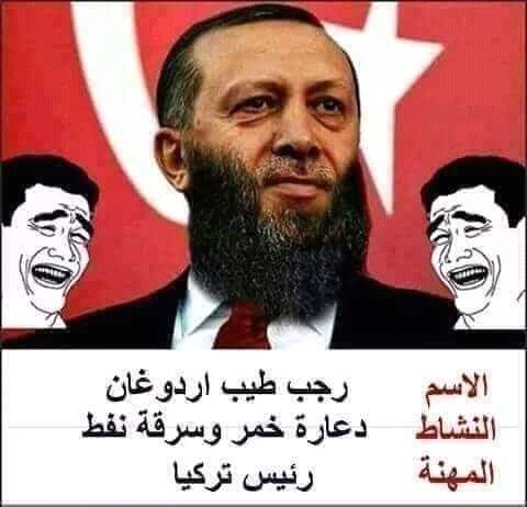 walid_ragab_'s tweet photo. العثمانى القذر. https://t.co/4mQHSYe6lK