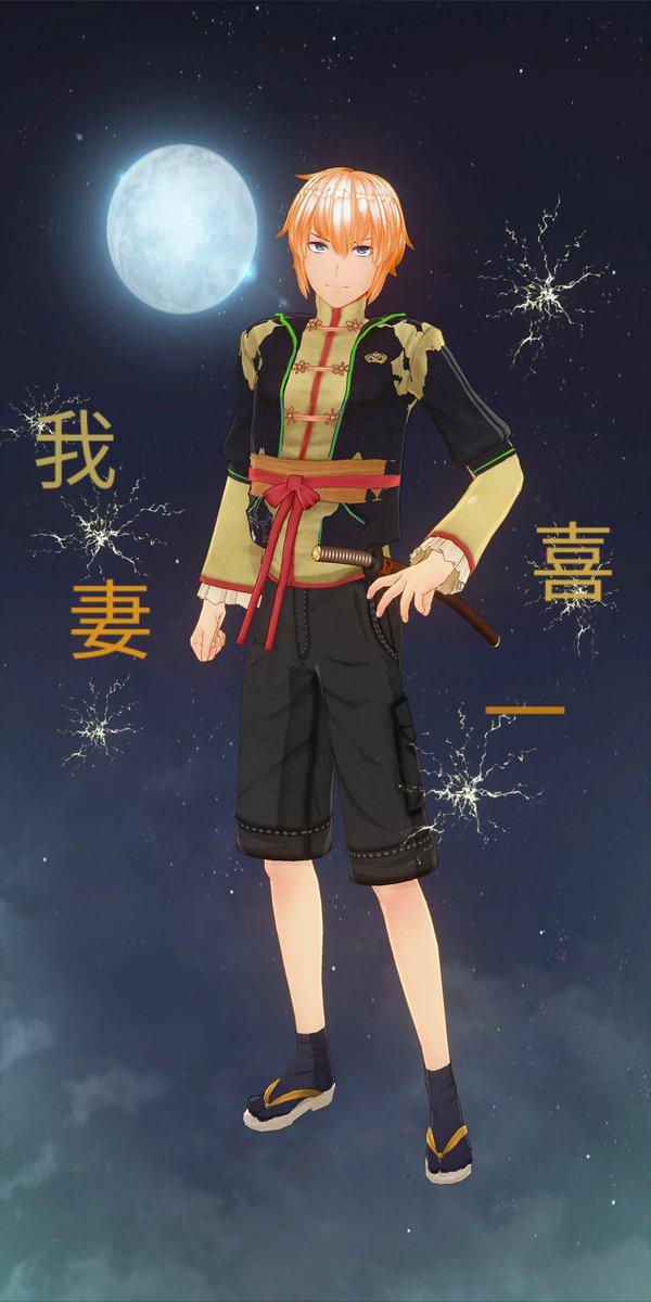 O Xrhsths 鬼灯きちょう Sto Twitter 鬼滅の刃オリキャラ カスタムキャスト 我妻喜一 柱になった善逸の継子 善逸と同じ孤児で 名字がなかったため善逸は我妻の姓を与えた 善逸程じゃないがビビりで喧しく女好きどけども 本命には素直に慣れずツンデレる