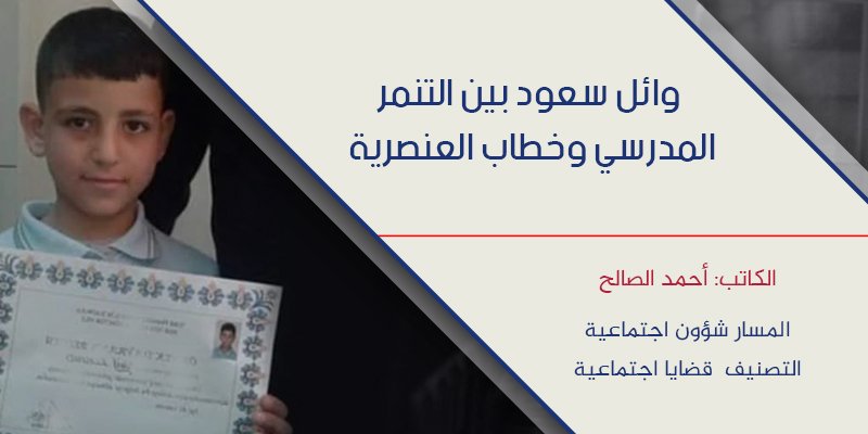 طوران للدراسات tweet media