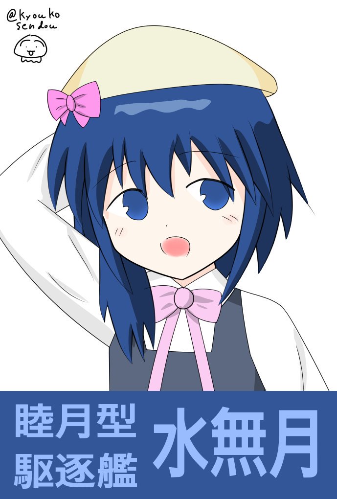 Twoucan 艦これ版真剣お絵描き60分一本勝負 の注目ツイート イラスト マンガ Twoucan 艦これ版真剣お絵描き60分一本勝負 の注目ツイート イラスト マンガ