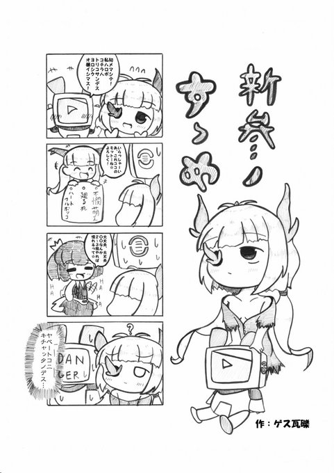 嘘つき姫と盲目王子のtwitterイラスト検索結果
