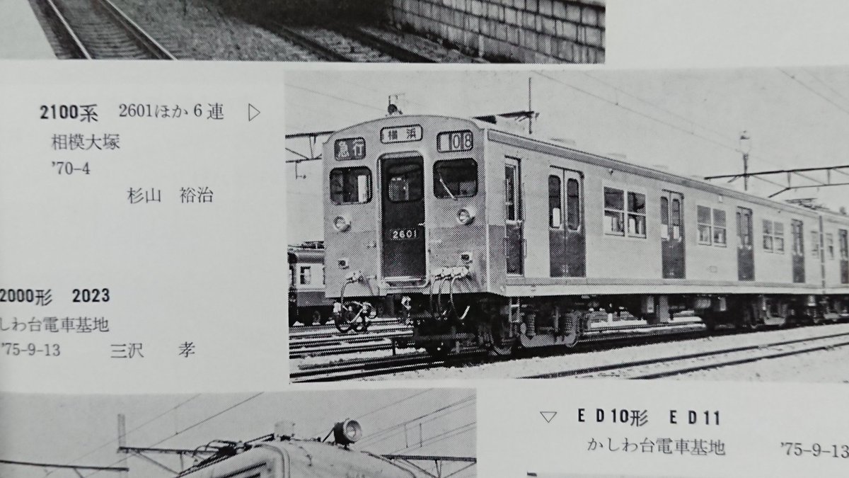 国鉄 100年 優秀職場総裁表影 国鉄 100年 優秀職場総裁表影 国鉄 100年 優秀職場総裁表影 -
