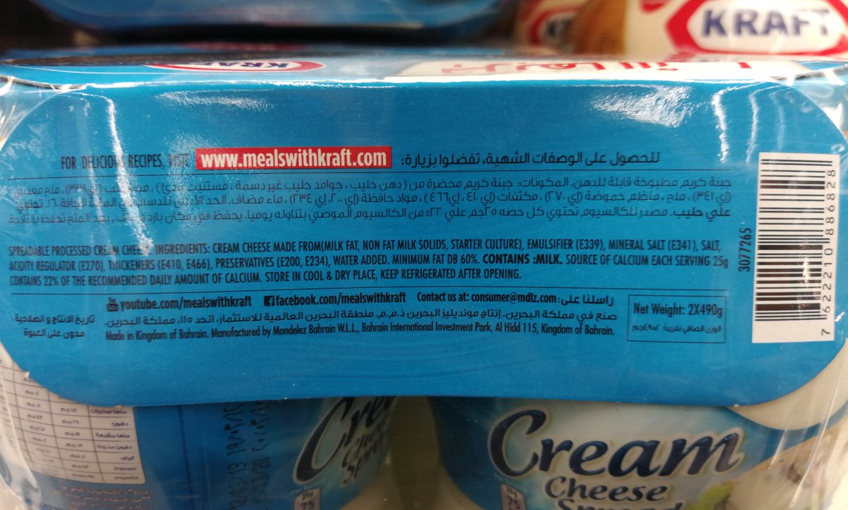 مخاطر المهدرجة A Twitter نبدأ بهذي قديمك نديمك جبنة كرافت شيدر مصنوعة من حليب الأبقار وفيها ظسم الحليب زبدة الحليب وجوامد الحليب حليب بودرة ما فيها أي زيوت نباتية Https T Co Yfahfml8mq
