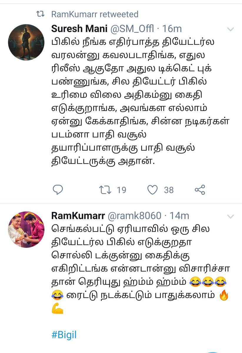 Merin Kumar tweet media