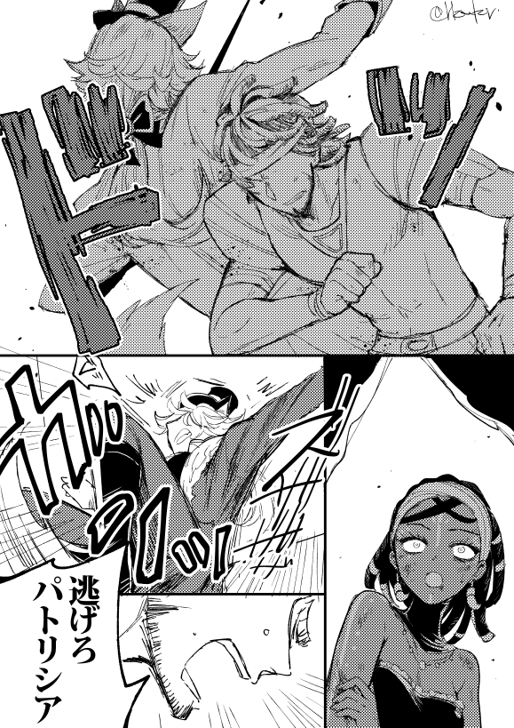 ウィルパト（まだ付き合ってない）　となんか描きたい気分だったのでタックルされる月下 
