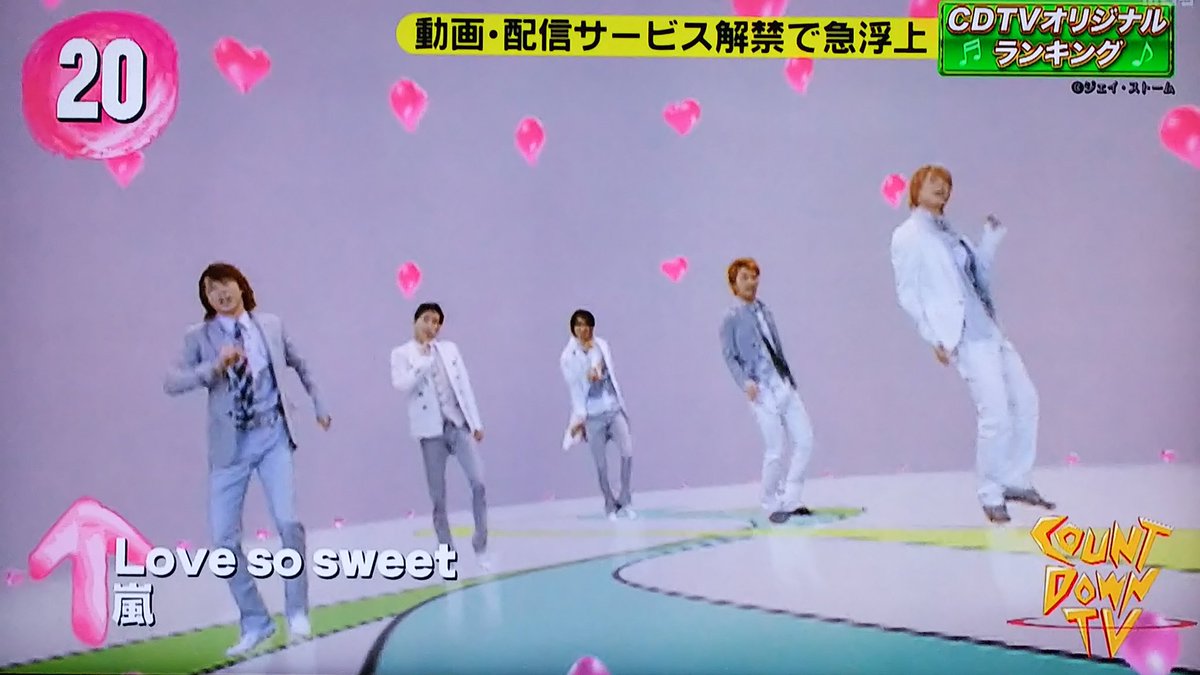 おかず Cdtv オリジナルランキング 位 Love So Sweet 22位 Monster 23位 A Ra Shi 24位 Happiness 25位 Truth 動画 配信サービス解禁で急浮上 Cdtv 嵐