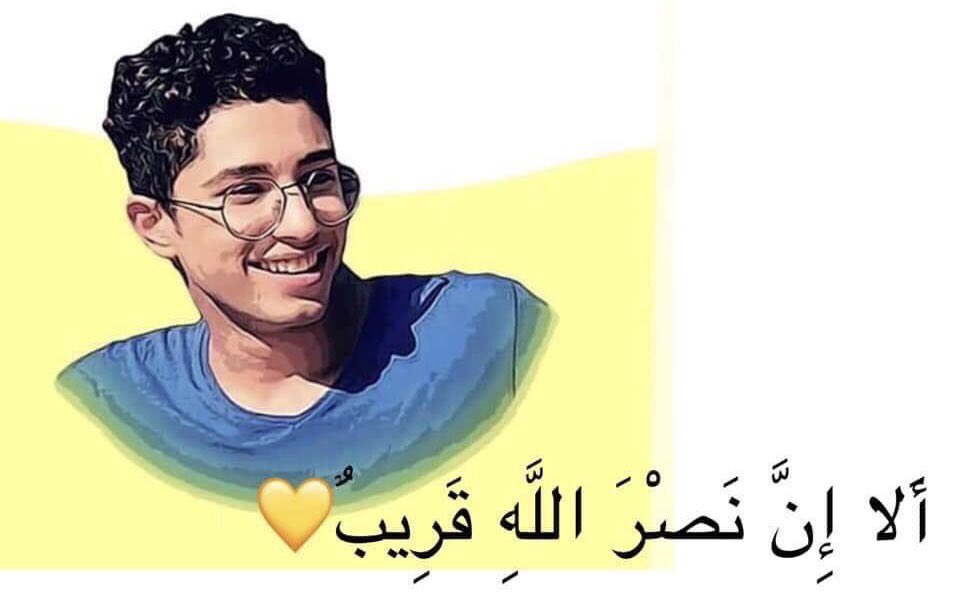 Yasmin13749240's tweet photo. القاتل يقتل ولو بعد حين👌💔
#محمود_البنا https://t.co/8tcl2qDnJ4
